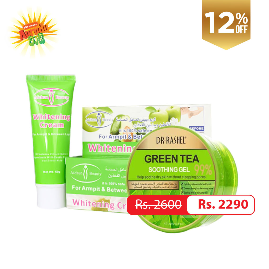 Aichun Beauty Armpit Whitening Cream + Dr.Rashel Green Tea Soothing Gel 300ml