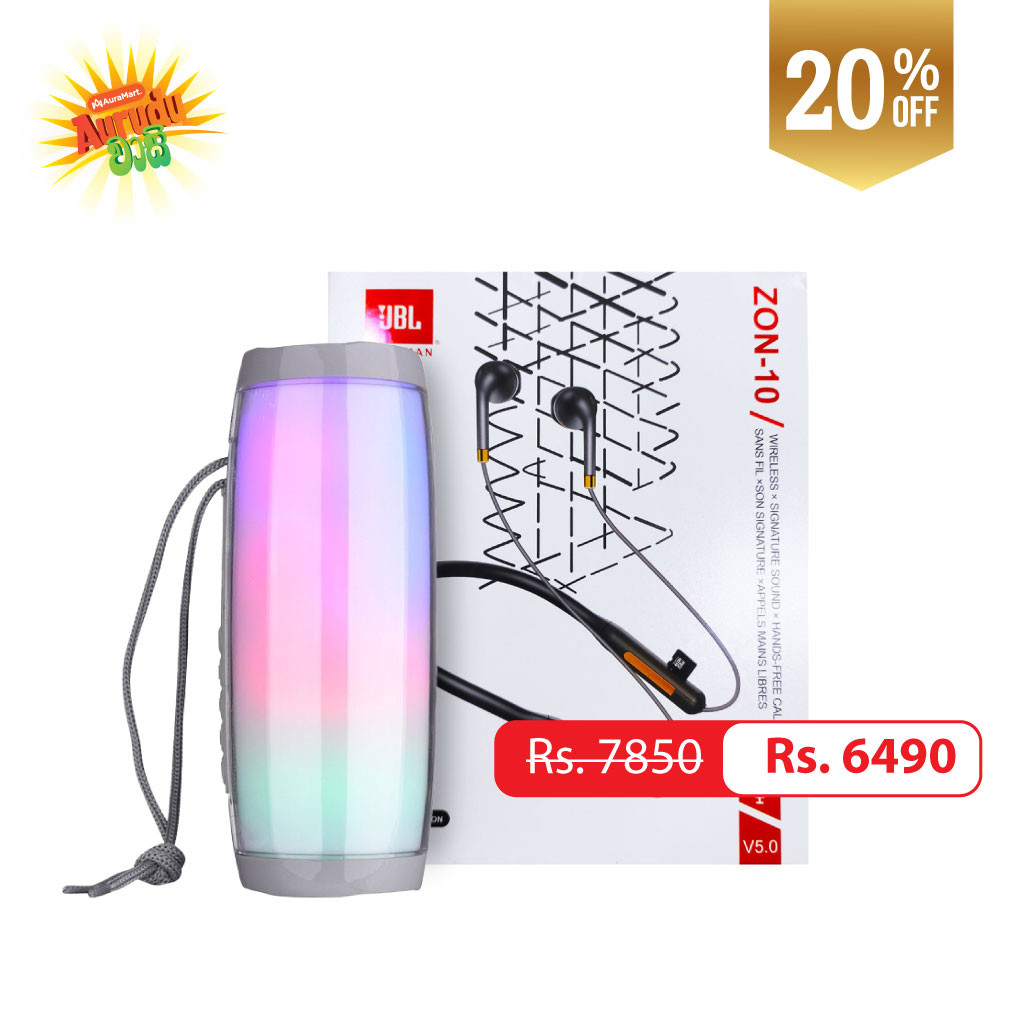 JBL HARMAN ZON-10 + TO-157 Portable Wireless Bluetooth Speaker